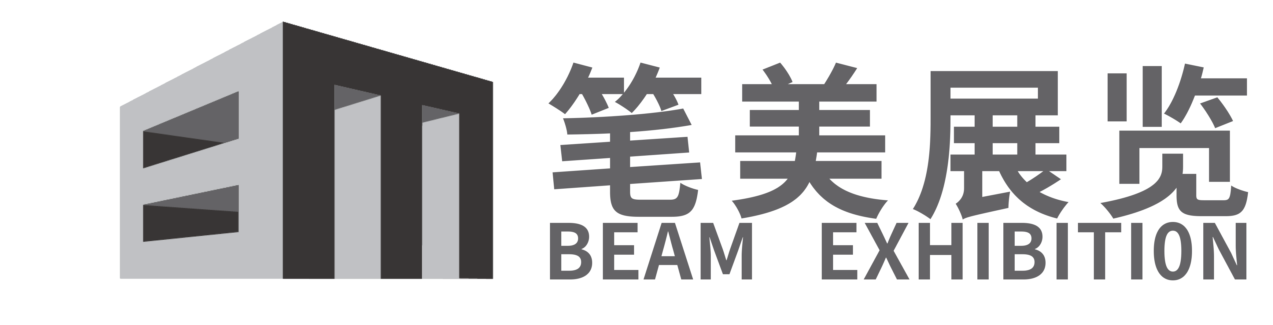 上海笔美展览展示服务有限公司